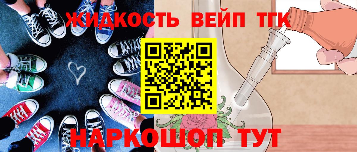 Курган  Дистиллят ТГК Wax  ТГК жижа  Вход с VPN 