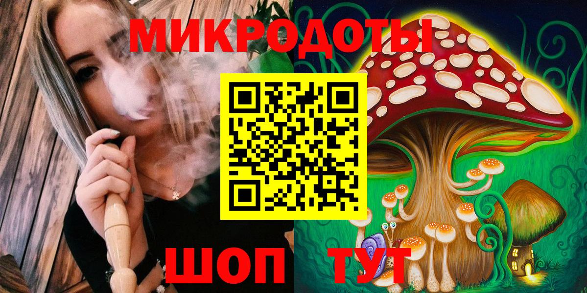 Псилоцибиновые грибы Magic Shrooms Курган