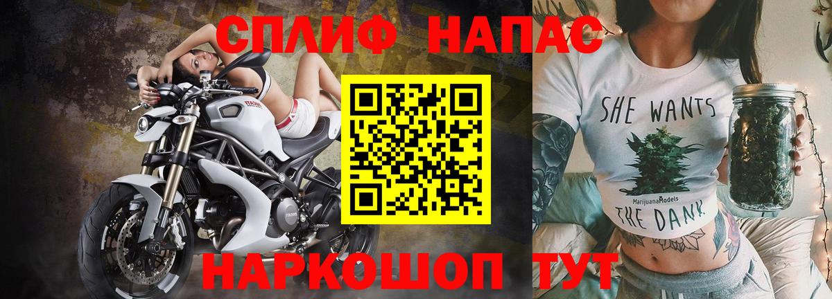 Каннабис планчик  Марихуана план  Бошки Шишки конопля  Курган 